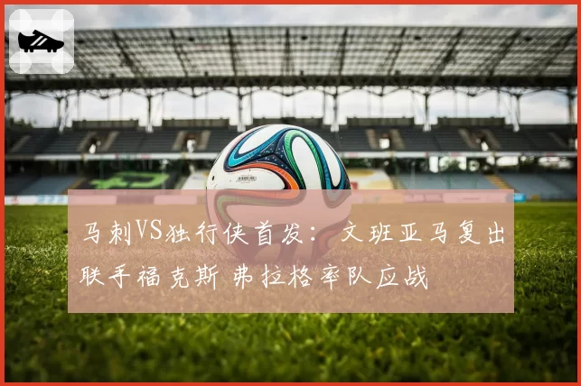 中国田径队短跑组教练组大换血，苏炳添团队何去何从